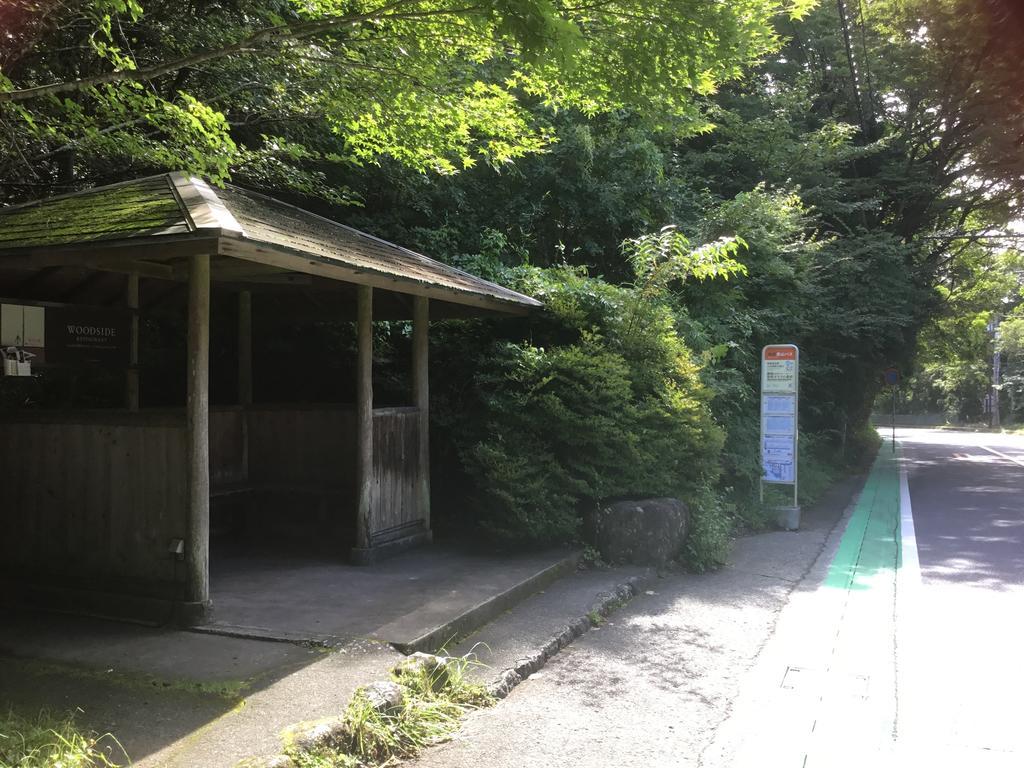 Japan Countryside Hakone Ξενοδοχείο Εξωτερικό φωτογραφία