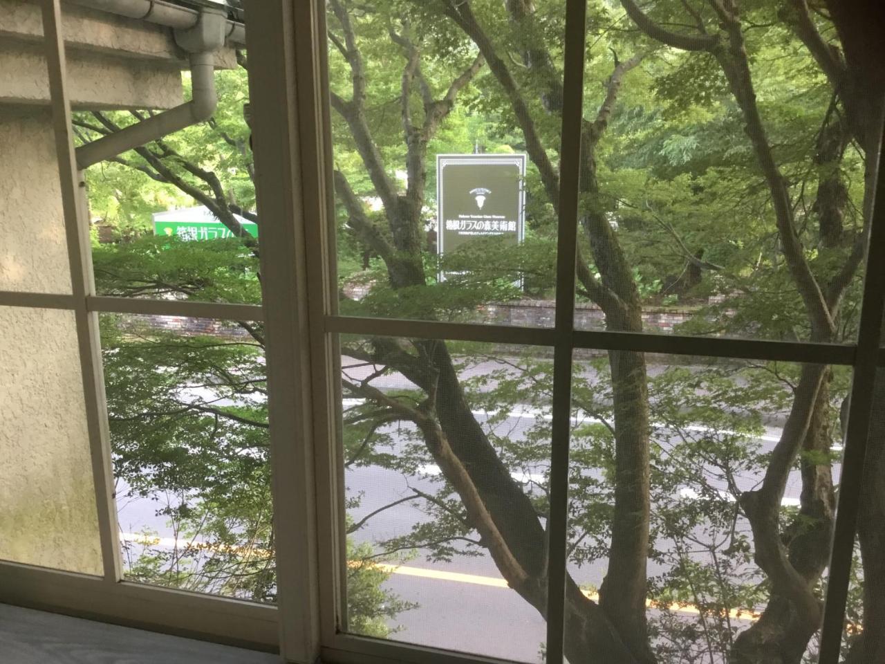 Japan Countryside Hakone Ξενοδοχείο Εξωτερικό φωτογραφία